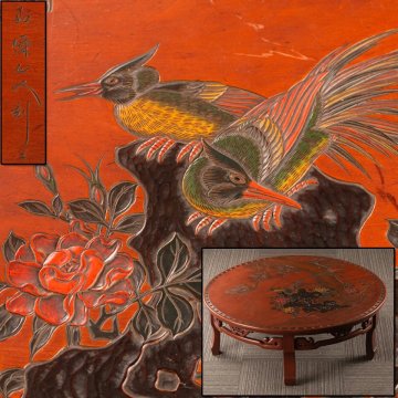【流】讃岐彫 植田如僊 花鳥彫机 座卓 幅90.5cm UI712◎