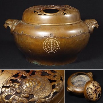 慶應◆明治時代 唐銅製 鳳凰霊亀透火舎獅子耳手炉 手焙 丸に抱き柊紋入 大名道具