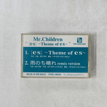 国内盤 ミスターチルドレン ES TOYS FACTORY NONE 1カセット □