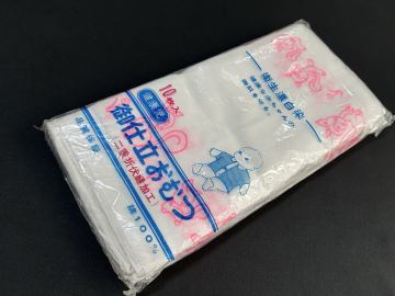 ◆レトロ　ベビー布おむつ　 御仕立ておむつ　10枚　未使用◆
