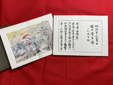 イ‐【 暁斎画譜 乾坤2冊揃い ( 明治14年発行 ) 河鍋暁斎 』木版色摺画譜 ＞色摺木版画 全66面 和装本 暁齋畫譜 弱肉強食図絵 惺々狂斎