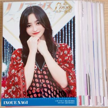 1円〜　乃木坂46 生写真 まとめ売り　井上和のみ　約40枚セット　