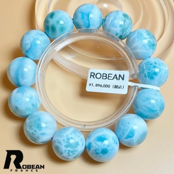 【一点限り】EU製★ROBEAN・ドミニカ共和国産のラリマー★パワーストーン ブレスレット 天然石 開運 金運 約18.8-19.2mm K0806055