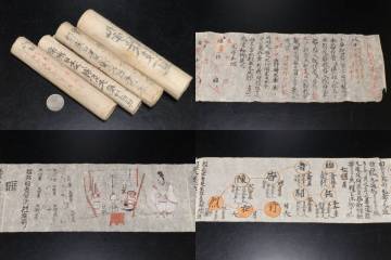 仏教美術 摩利支天 九字護身法 奇門遁甲 九星 古文書 巻物 絵入 まとめて