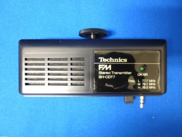 【T23588⑤】Technics テクニクス FMステレオトランスミッター SH-CDT7 レア オーディオ機器 当時物 動作未確認