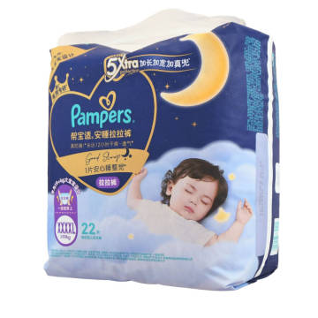 パンパース夜用安心パンツ スーパーBIGより大きい4XL 22枚入
