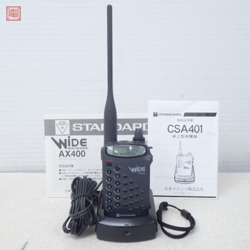 スタンダード 日本マランツ AX400 ハンディ受信機 0.500MHz～1300MHz 取説付 AX-400 STANDARD MARANTZ【10