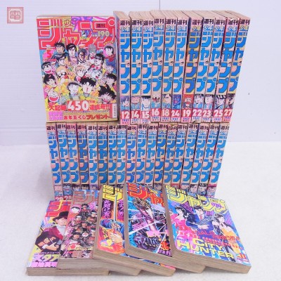 週刊少年ジャンプ 1987年 まとめて35冊セット ドラゴンボール 鳥山明 ジョジョの奇妙な冒険 北斗の拳 聖闘士星矢 他 当時物【DA