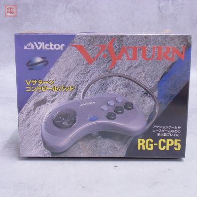 未開封 Vサターン コントロールパッド RG-CP5【10