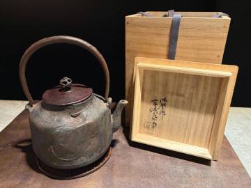 ■ 鉄瓶 御釜師 宮崎寒雉 大圓庵 破れ形 手取釜 斑紫銅厚手蓋 共箱 ■ 鉄器 鉄壺 急須 湯沸かし 金属工芸 時代物 古美術 茶道具 茶注 茶器