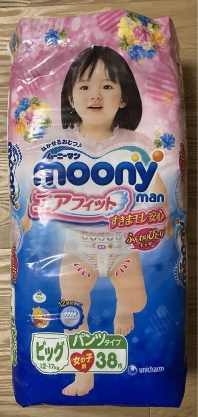 ムーニーマン　エアフィット　女の子用　ビッグサイズ　旧品　レトロ