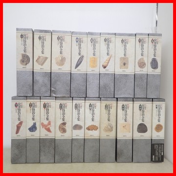 ◇新校本 宮澤賢治全集 全16巻＋別巻 全19函38冊揃 筑摩書房 1996年発行 宮沢賢治【SG