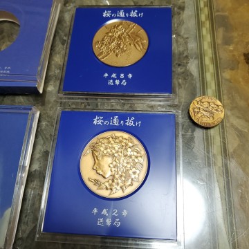 桜の通り抜け記念メダル 平成8年造幣局発行品 2セット 1964年EXPOオリンピック東京大会記念メダル 記念メダル