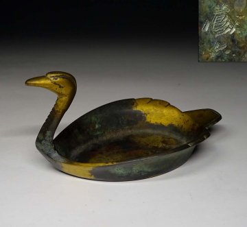 緑屋t■ 秦蔵六　銅製 鍍金　瑞鳥　床置　i9/8-6100/29-6#60
