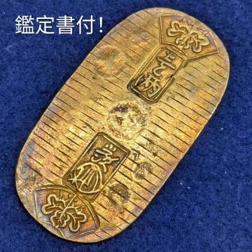 文政小判金　裏刻印：大五　日本貨幣商協同組合鑑定書付き【No.84011】　小判 古金銀 古銭 金貨 江戸時代 