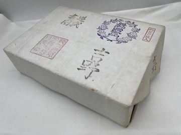 書道用紙 吉野 最高級品 半紙 24.3&times;33.4cm 和紙 古紙 約3kg 2000枚入明記箱 文房四宝 画仙紙 宣紙 書道紙(D508968)