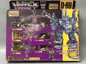9＃A1/B645 当時物 タカラ トランスフォーマー D-69 ブルーティカス 合体戦士 コンバットロン G1 戦隊 ダイアクロン 超合金 現状/未確認80S