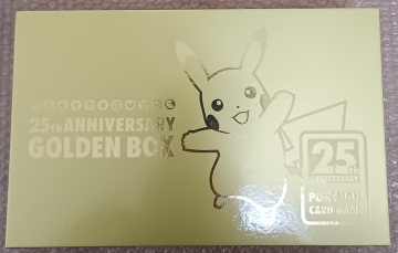 引退品 1円～売り切り 未使用 Amazon産 25th anniversary ゴールデンボックス ゴールデンピカチュウ プロモカードパック シュリンク無 完品