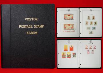 コレクター放出品★Vostok/ボストーク 中国切手アルバム 総数900枚以上 紀47/50/94/106/118/123/特44/56/57/61 毛主席長寿 他 1949-1967