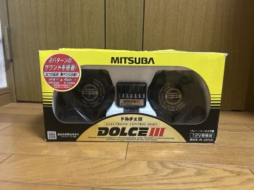 【未使用】MITSUBA／ミツバ／ドルチェホーン3／DOLCE HORN III／未使用品／12V
