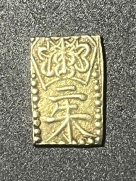 １円スタート、万延二朱判金、優位金・32.8％、上品、蛍光X線成分分析表付き、本物、古金銀類、貨幣、硬貨