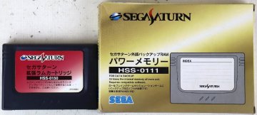P◇ジャンク品◇ゲーム周辺機器 『セガサターン パワーメモリー 拡張ラムカートリッジ 全2個セット』 SEGA HSS-0111 HSS-0150:容量1MB
