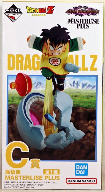 S●未使用品●フィギュア 『一番くじ ドラゴンボール VSオムニバスアメイジング C賞 孫悟飯 MASTERLISE PLUS』 BANDAI/バンダイ ※未開封