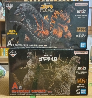 〈送料込み〉一番くじ ゴジラ 大怪獣列伝 A賞 SOFVICS ゴジラ 1995 香港上陸ver.＆A賞ゴジラ&minus;1.0セット