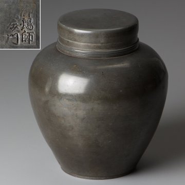 【五】御錫師貞左門 古錫 茶入 茶壷 茶心壺 煎茶道具