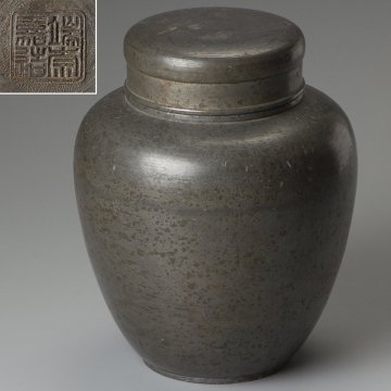 【五】端崇嘉造 古錫 茶入 茶壷 茶心壺 重2.2kg 煎茶道具