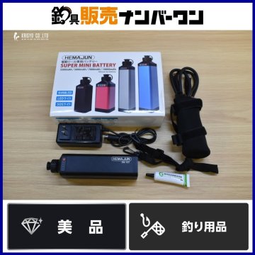 ヘマジュン SUPER MINI BATTERY HEMAJUN DN-10T 電動リール用 リチウムバッテリー ダイワ シマノ 船釣り 充電池