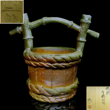 【陶酔】　原田拾六　備前手桶向付