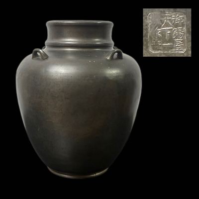 特大 御錫屋天下一美作守 古 四耳 茶心 茶叶罐 約22.5cm 重量1940g 煎茶道具 茶壷 錫製 時代物 茶道具 茶入