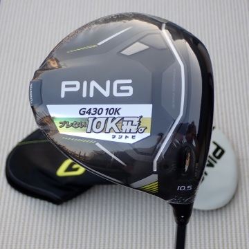 G430 MAX 10K 10.5度 Diamana PD 50 (S) ドライバー PING ヘッドカバー レンチ付き