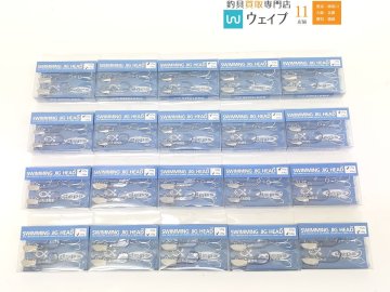 デプス &times; アングラーズマイスター スイミングジグヘッドソルトver 10g・18g 計20点セット 新品