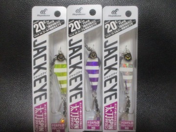 80　ハヤブサ　ジャックアイ・太刀スピン20g　セット新品未使用！