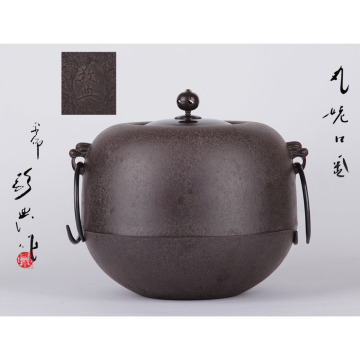 人間国宝 高橋敬典 　丸姥口釜　釜師　敬典作　 茶釜 鉄釜 釜鐶 銅蓋　共布　共箱