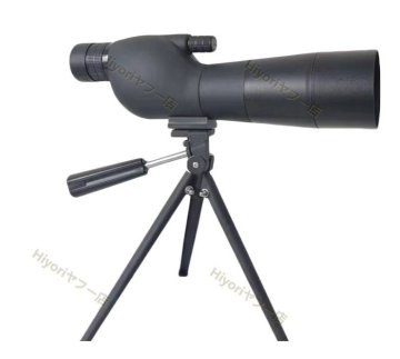 [三脚＆専用ケース付き] 25-75倍 &times;60mm ズーム 望遠鏡 双眼鏡 単眼鏡 スポーツ 観戦 野鳥 観察 フィールド スコープ