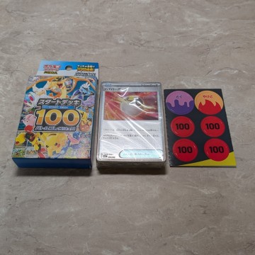 【ミラー・未開封】ポケモンカードゲーム スタートデッキ100 バトルコレクション