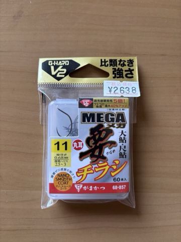 がまかつ G-HARD V2 メガ要 11号ナノスムースコート 60本入り