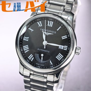 本物 美品 ロンジン L2.708.4 純正SSブレスレット仕様 マスターコレクション パワーリザーブ 男性用自動巻腕時計 メンズウォッチ LONGINES