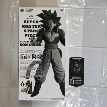 【D賞 2次元】新品 SMSP スーパーサイヤ人4 孫悟空 孫 悟空 ドラゴンボール 二次元 フィギュア 完成品 一番くじ GT ベジータ ゴジータ MSP
