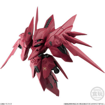 1円～ [限定品・未開封] AMA-X2S ノイエ・ジールII　FW GUNDAM CONVERGE EX31