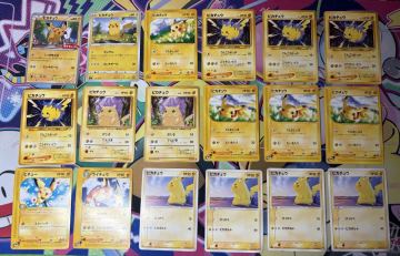 ピカチュウ ノーマルセット ポケモンカード ポケカ 旧裏 まとめ ライチュウ ピチュー