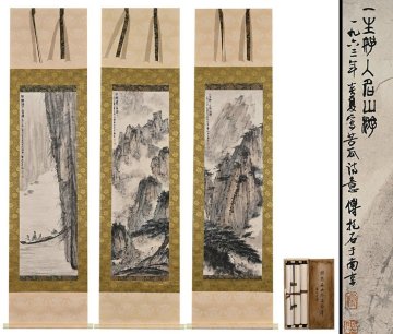 ■観心・時代旧蔵■R518中国古書道◆傅抱石 三條屏 木箱付 掛け軸 書画立軸 水墨中国画巻物 肉筆逸品 肉筆保証品