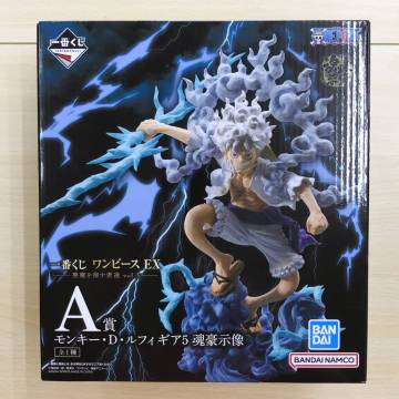 076 B-723/【未開封】一番くじ ワンピース EX 悪魔を宿す者達 vol.3 A賞 モンキー・D・ルフィ ギア5 魂豪示像 フィギュア