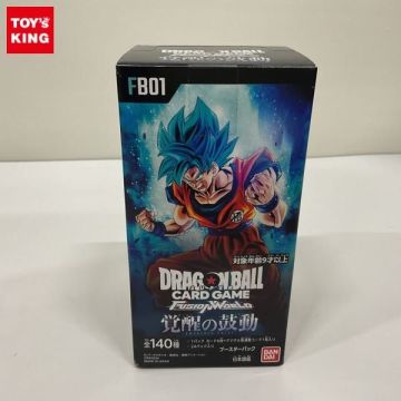 1円～ 未開封 ドラゴンボール スーパーカードゲーム フュージョンワールド 覚醒の鼓動 1BOX