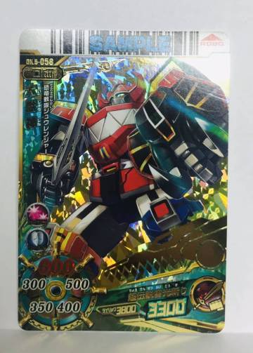 M1 スーパー戦隊バトル/ダイスオー DX/サンプルカード/非売品/DX5-058 大獣神　恐竜戦隊ジュウレンジャー　2011年