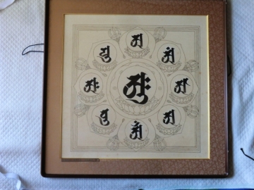 真作　書額墨絵梵字●平成１０年頃　梵字曼荼羅　胎蔵界中台八葉院　仏画梵字作家内藤ひさ子　2211　古文書