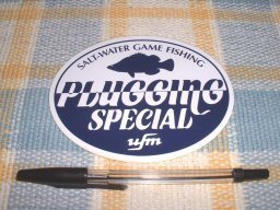 ufm/UFM/PluggingSpecial/珍しい/楕円/ネイビー/ステッカー/シール ※ ショッピングストア/レア物商会・健美堂でも大